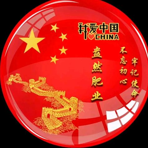 盎然肥业