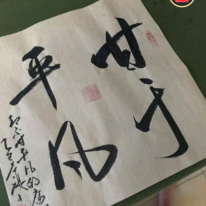 壹梦不醒
