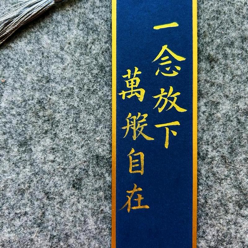 卺㞼九天