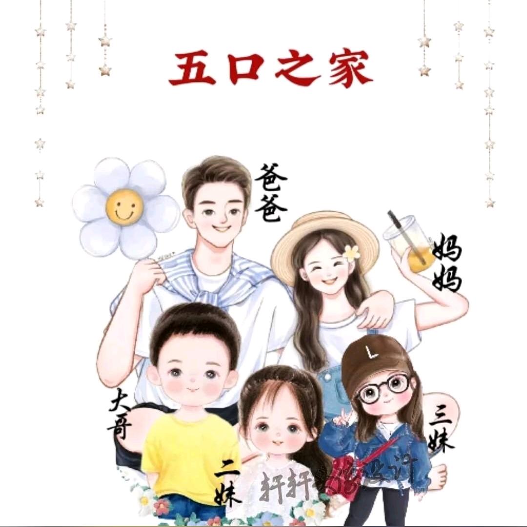 🌸换🌸换℘࿐🌸（三个孩子的妈妈）