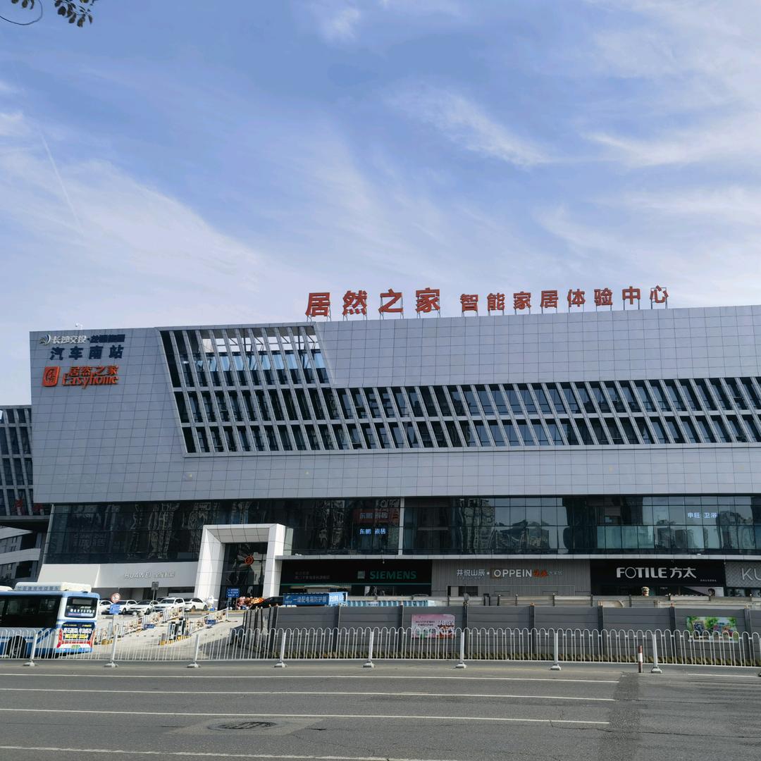 居然家居智选