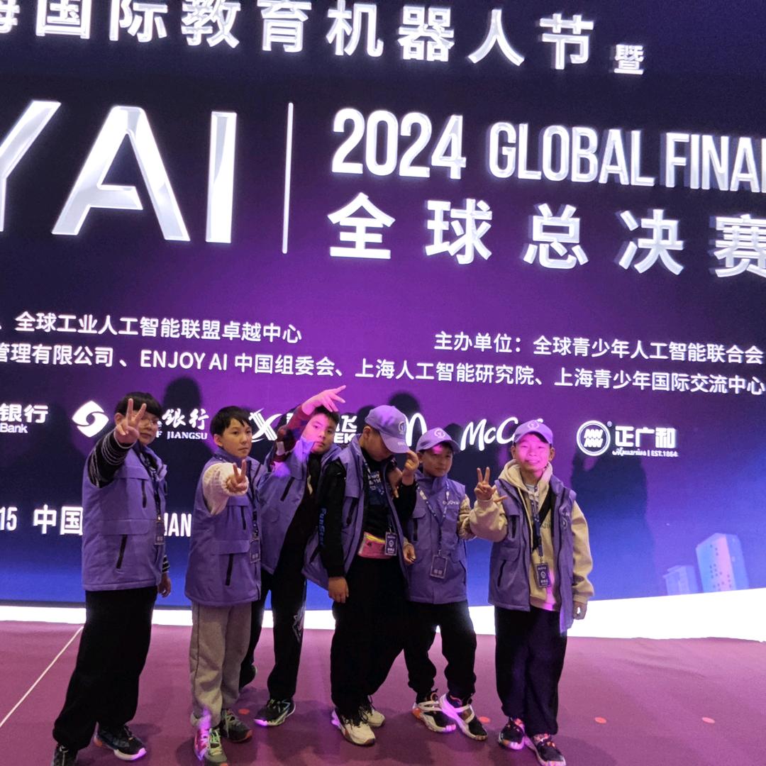 周口智富科技有限公司