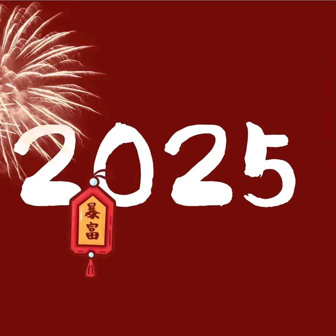 艺华年