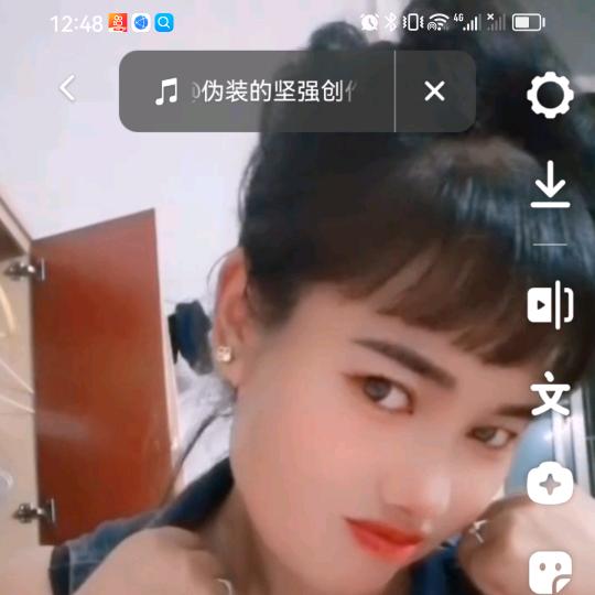 一个人的日子