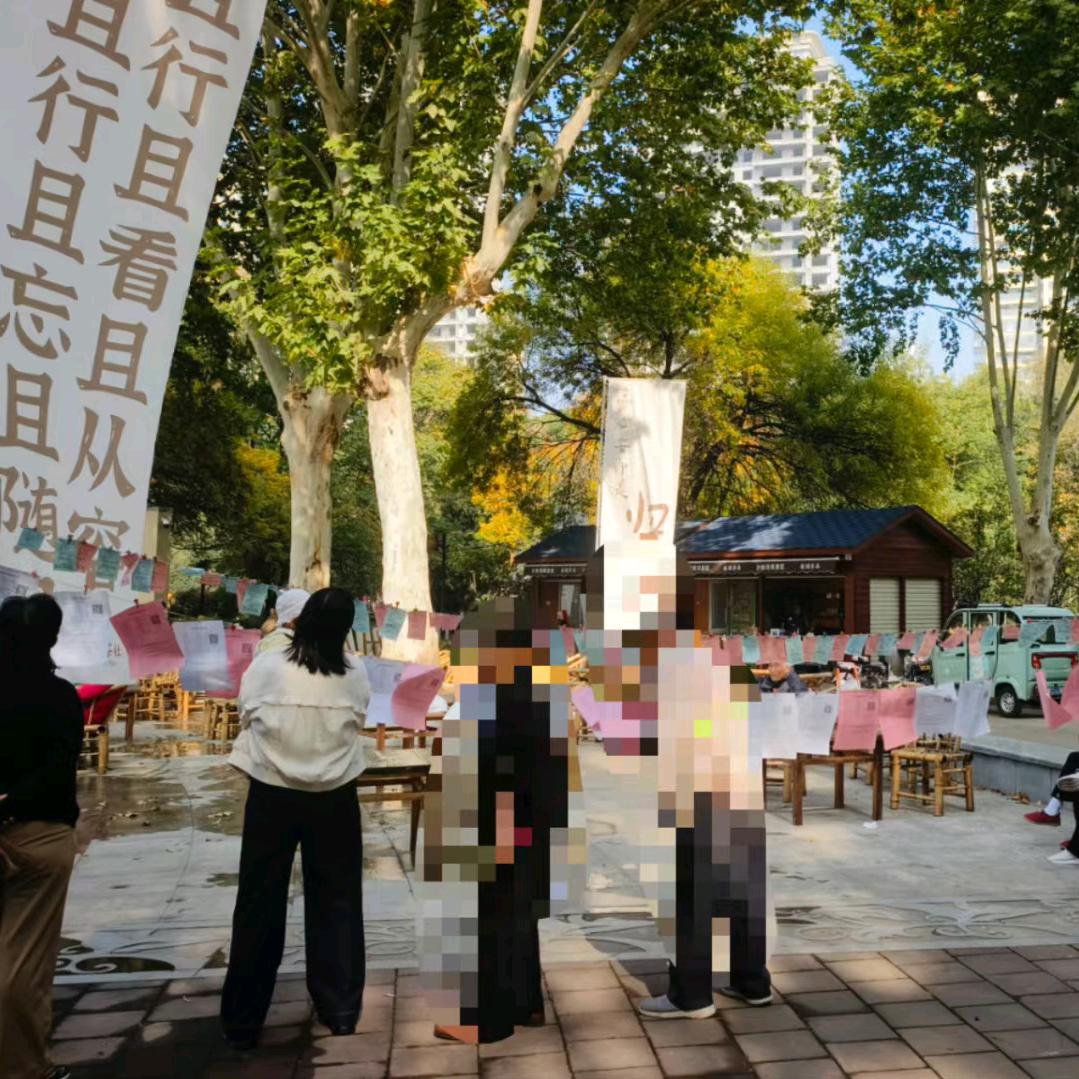 漯河老白在梨园茶社