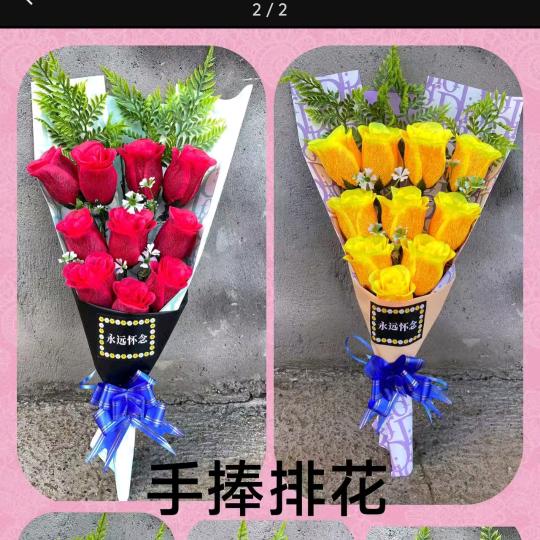 新乡花厂