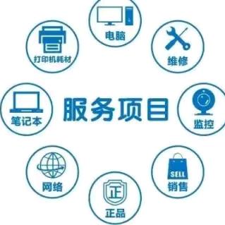 卓品电脑