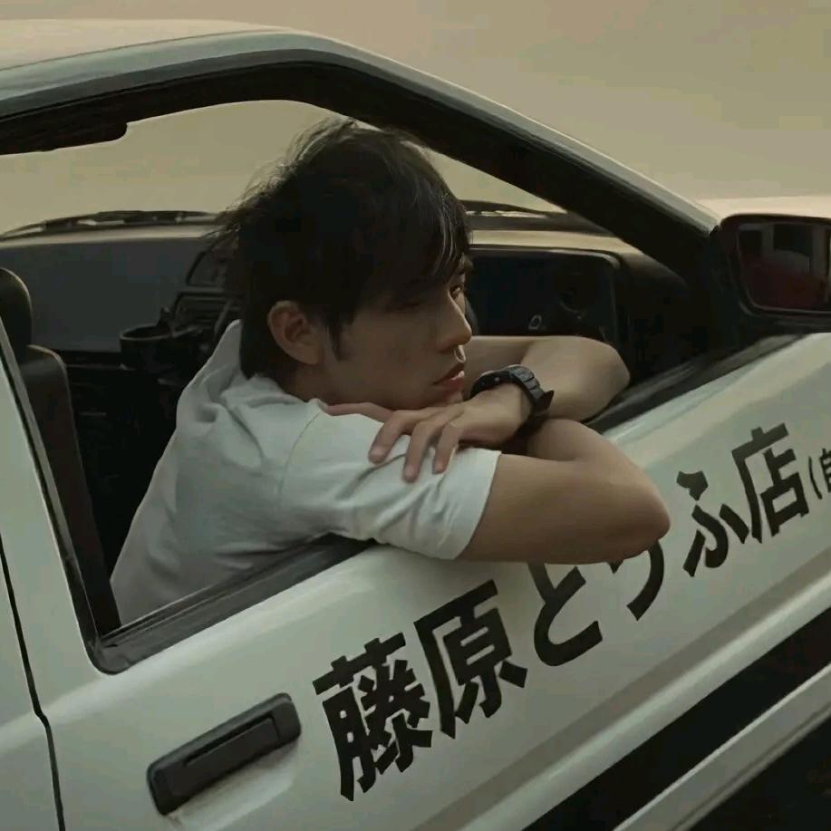 俞