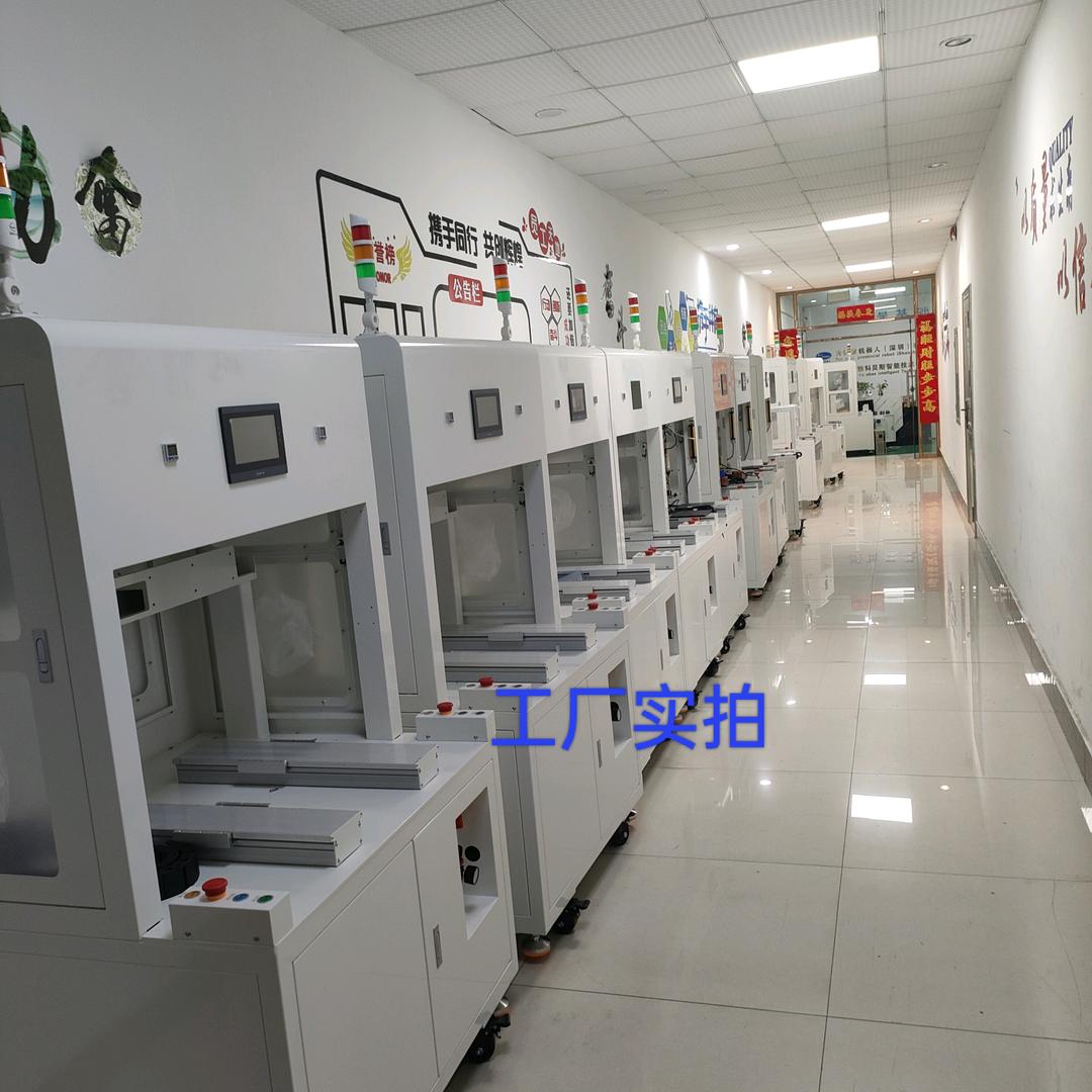为你省机器人（深圳）有限公司