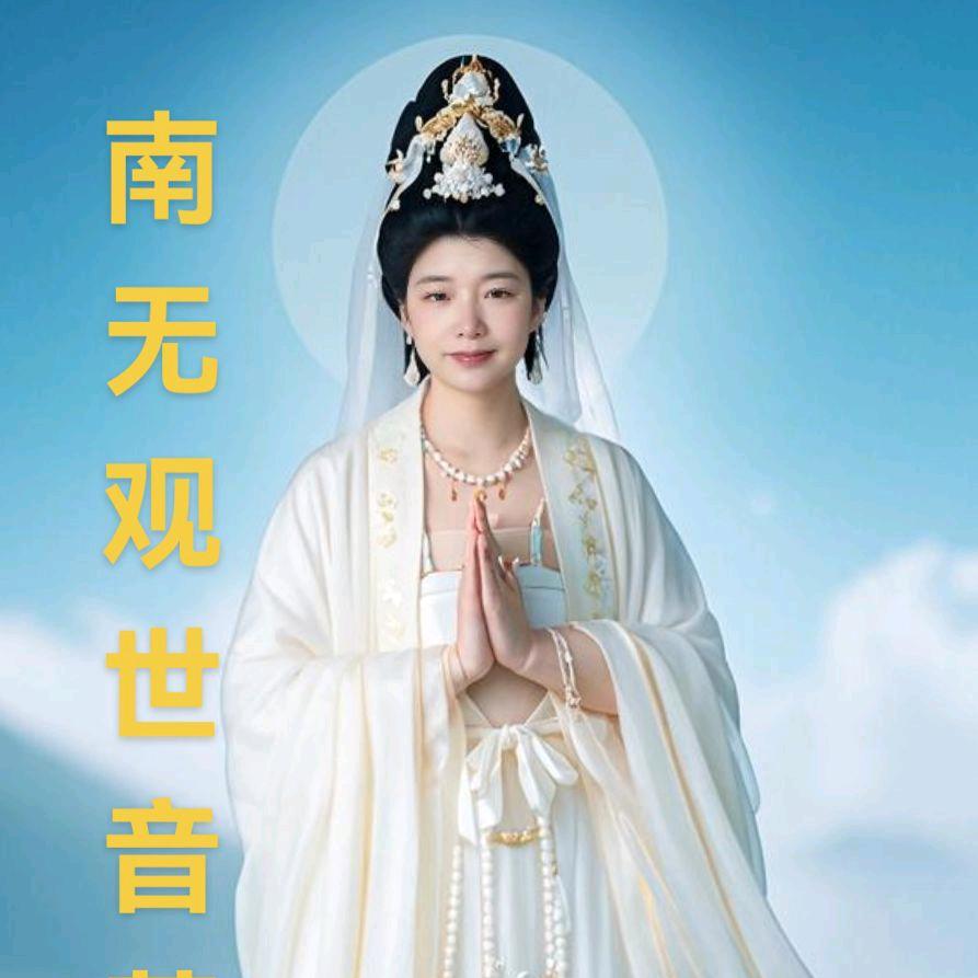 明慈的日常生活