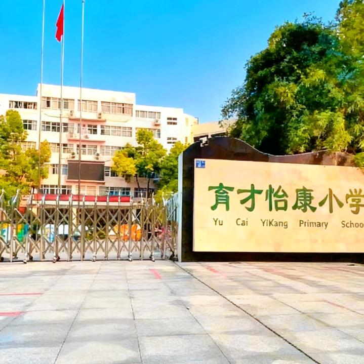 百步亭花园练字培训