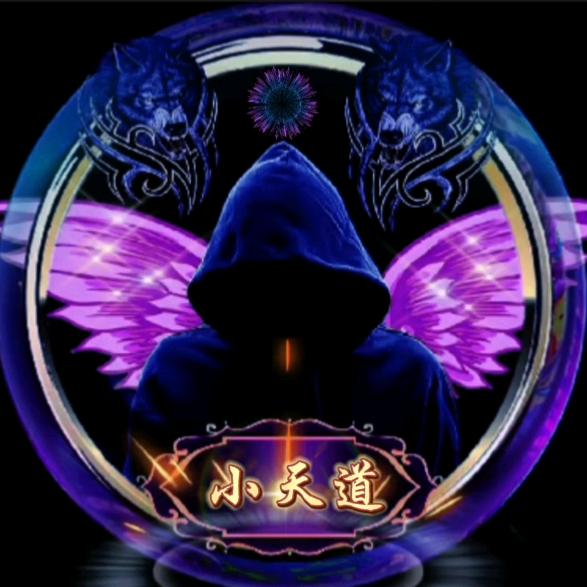 (ಡωಡ)沈小天。（培玩）