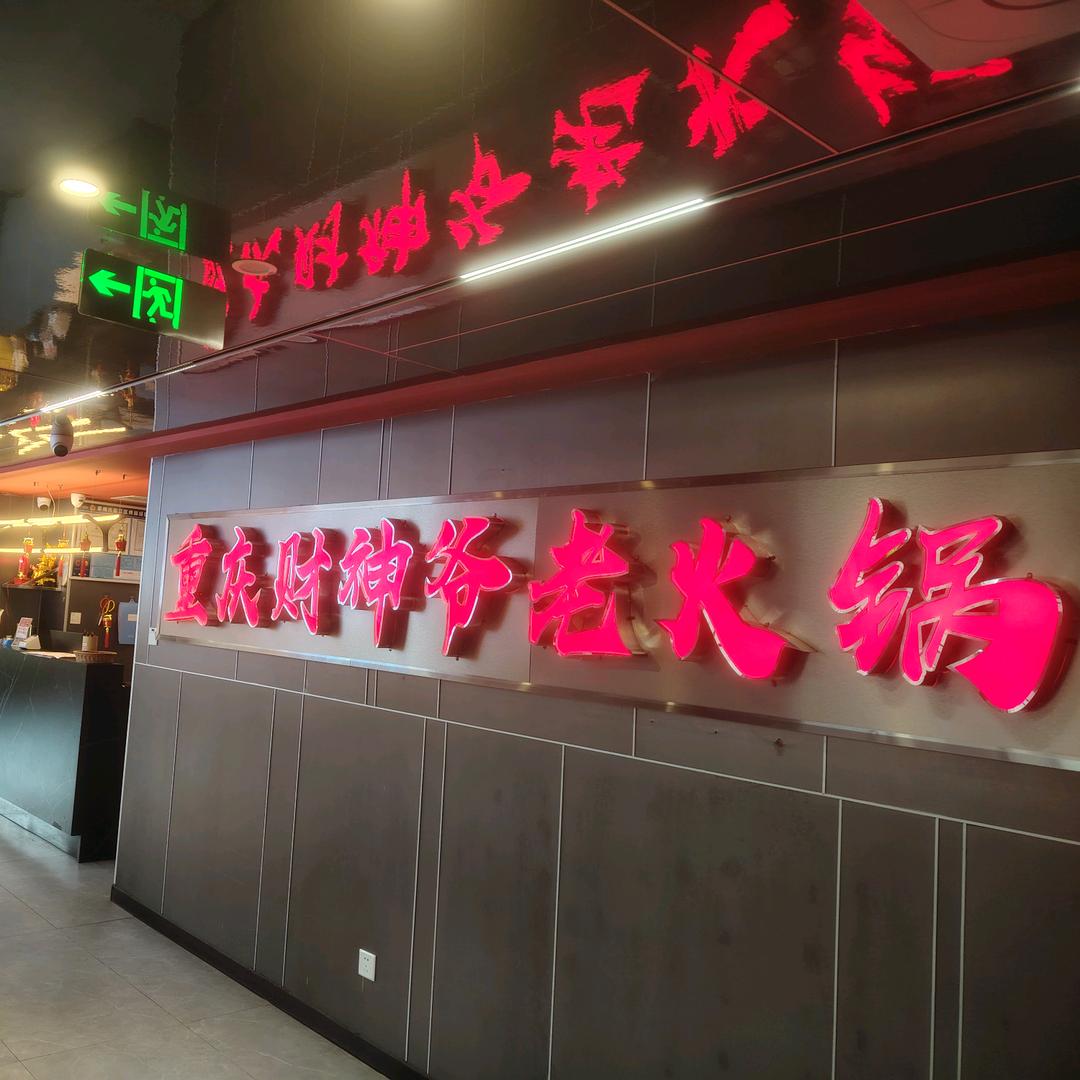 陈勇华