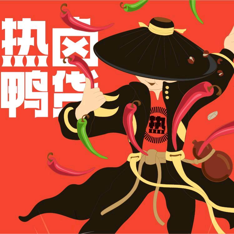 李华泽热卤-小李