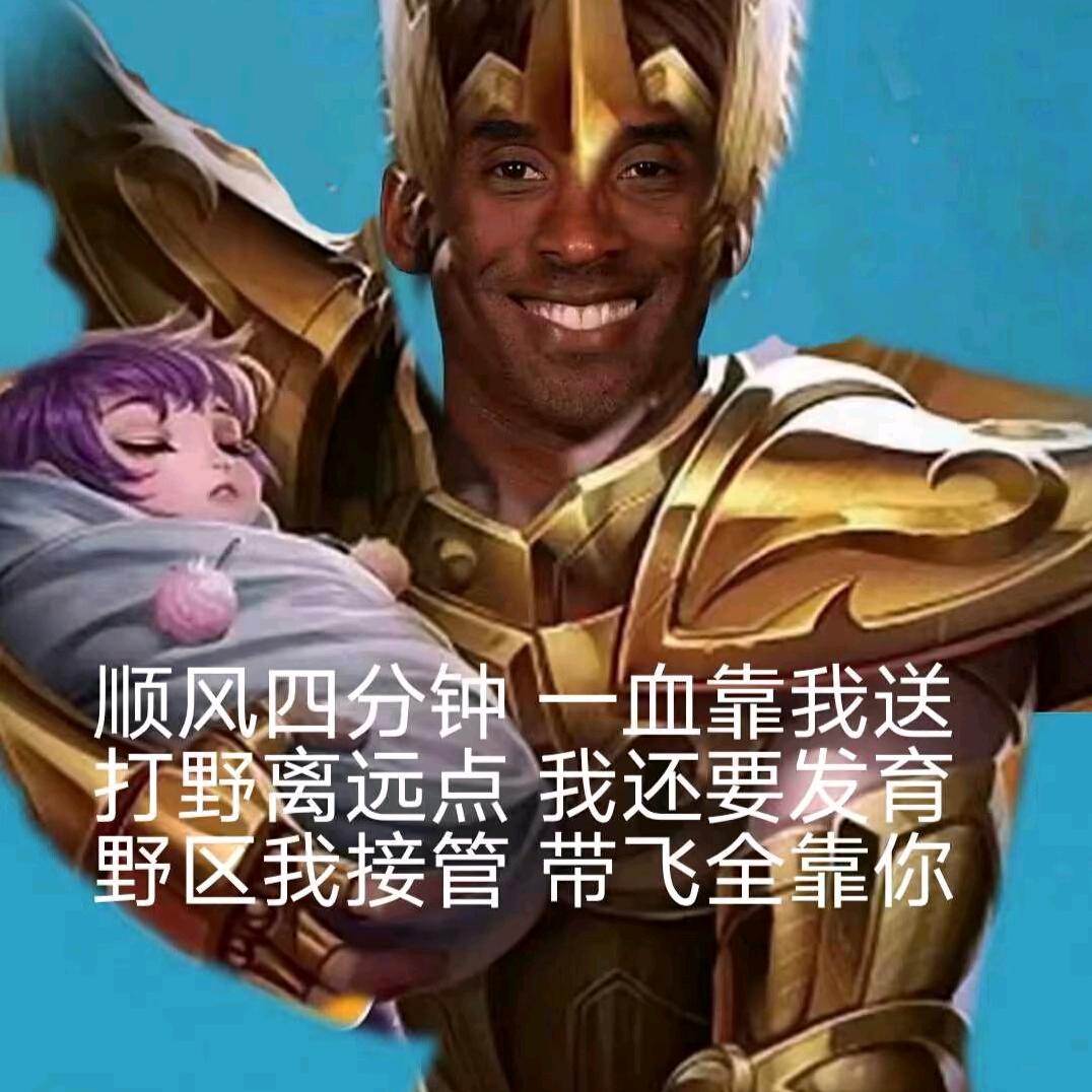 王者农药㊗️勃