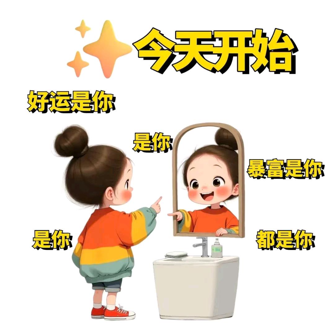 🥰心想事陈👸🏻