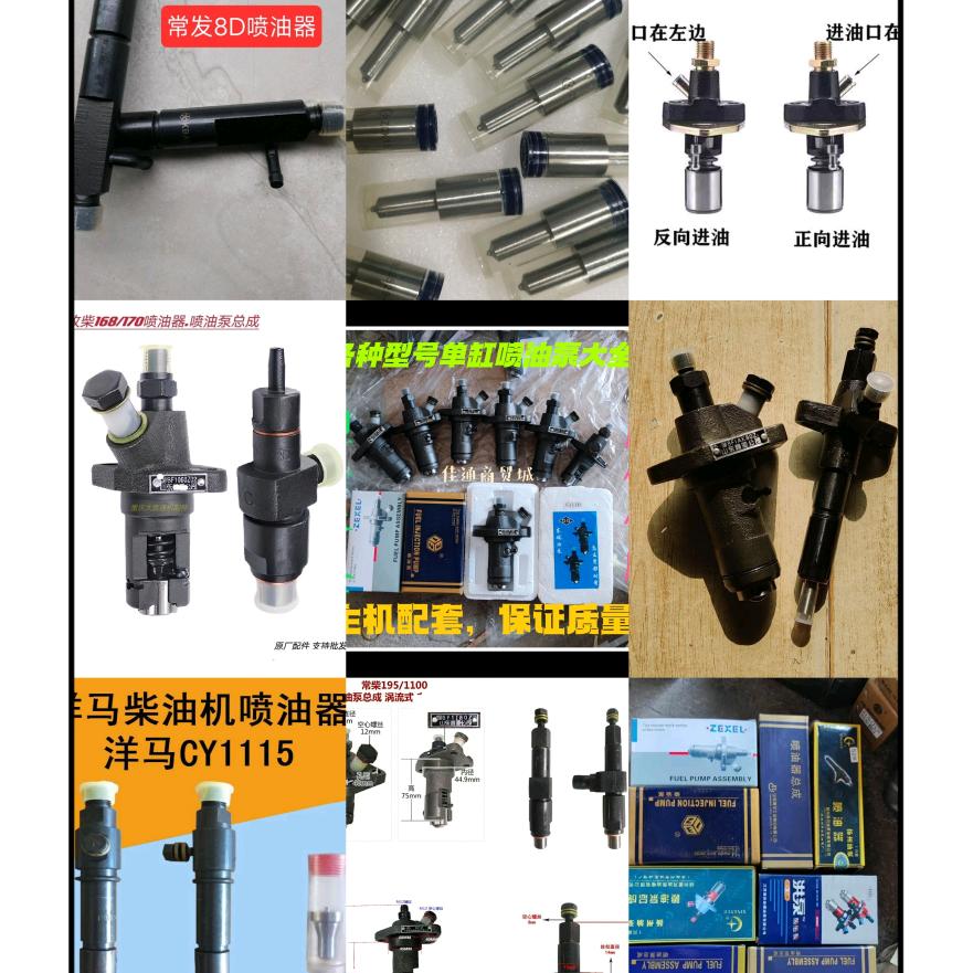 多缸单缸油泵油嘴输油泵改装油泵