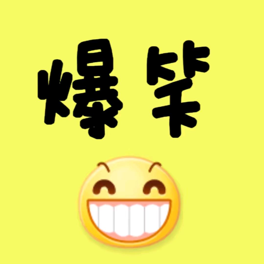 爆笑掌门人