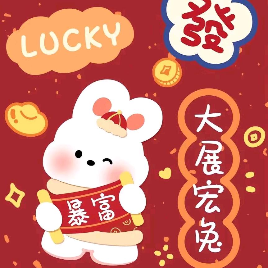用户今生有缘