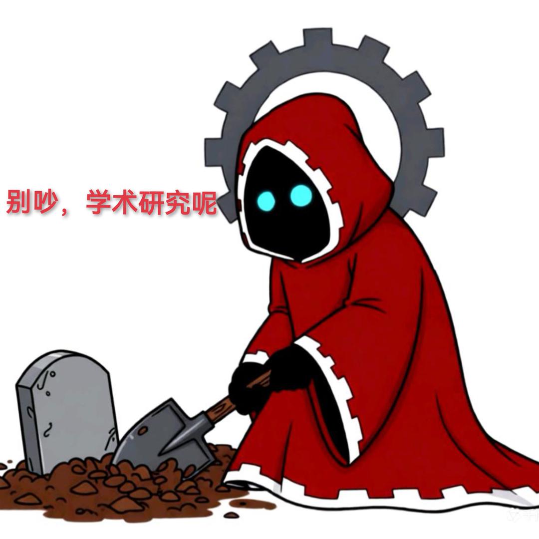 不准叫我齿轮小子