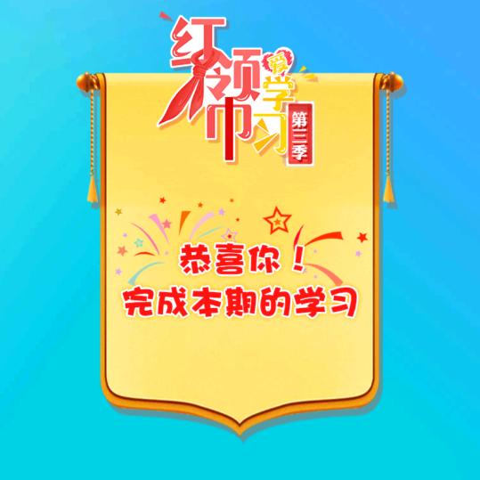 您配吗
