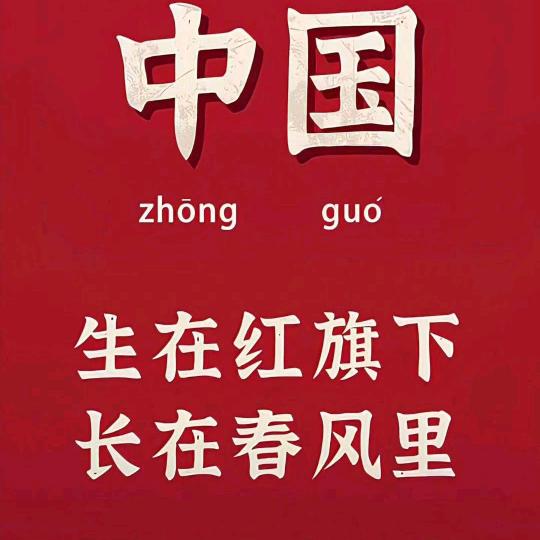 不想蒋道李🏆🥇