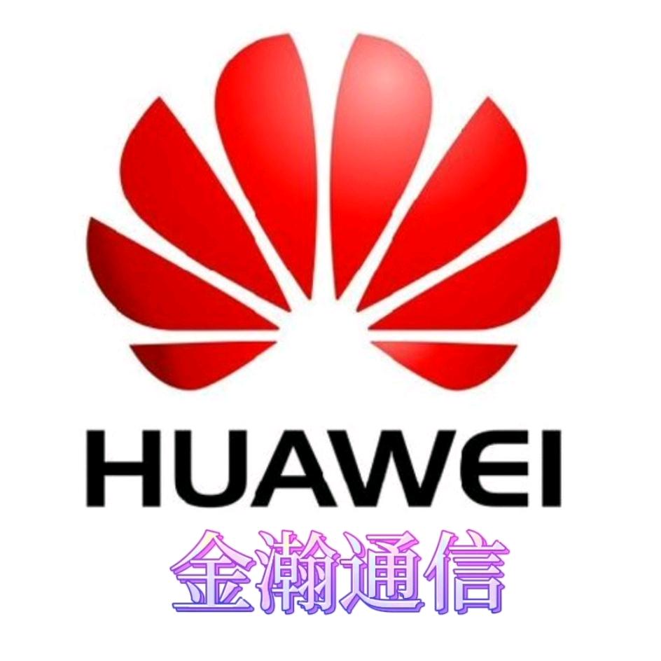 金瀚通信