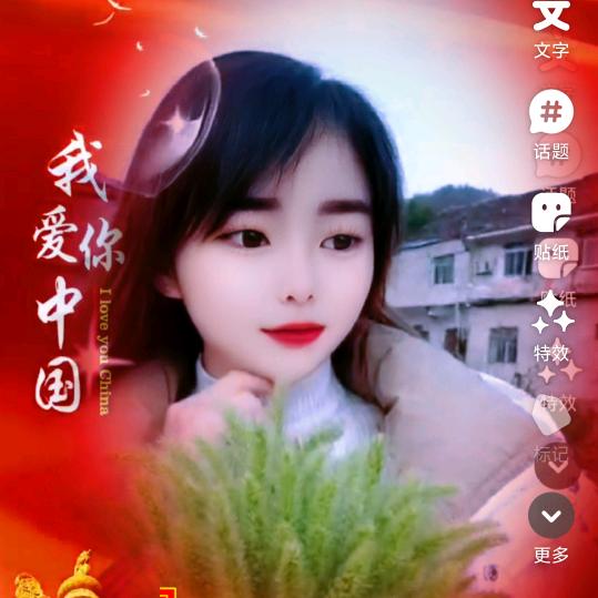慧💞娟🌹🌹🌹