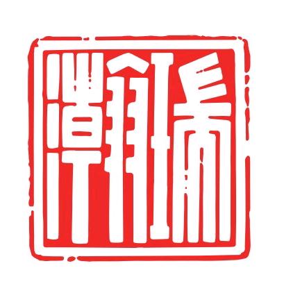 瑞瀚律所｜婚姻家事