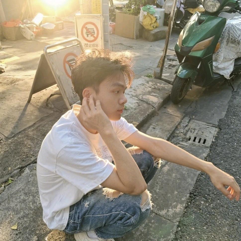 混个好名声