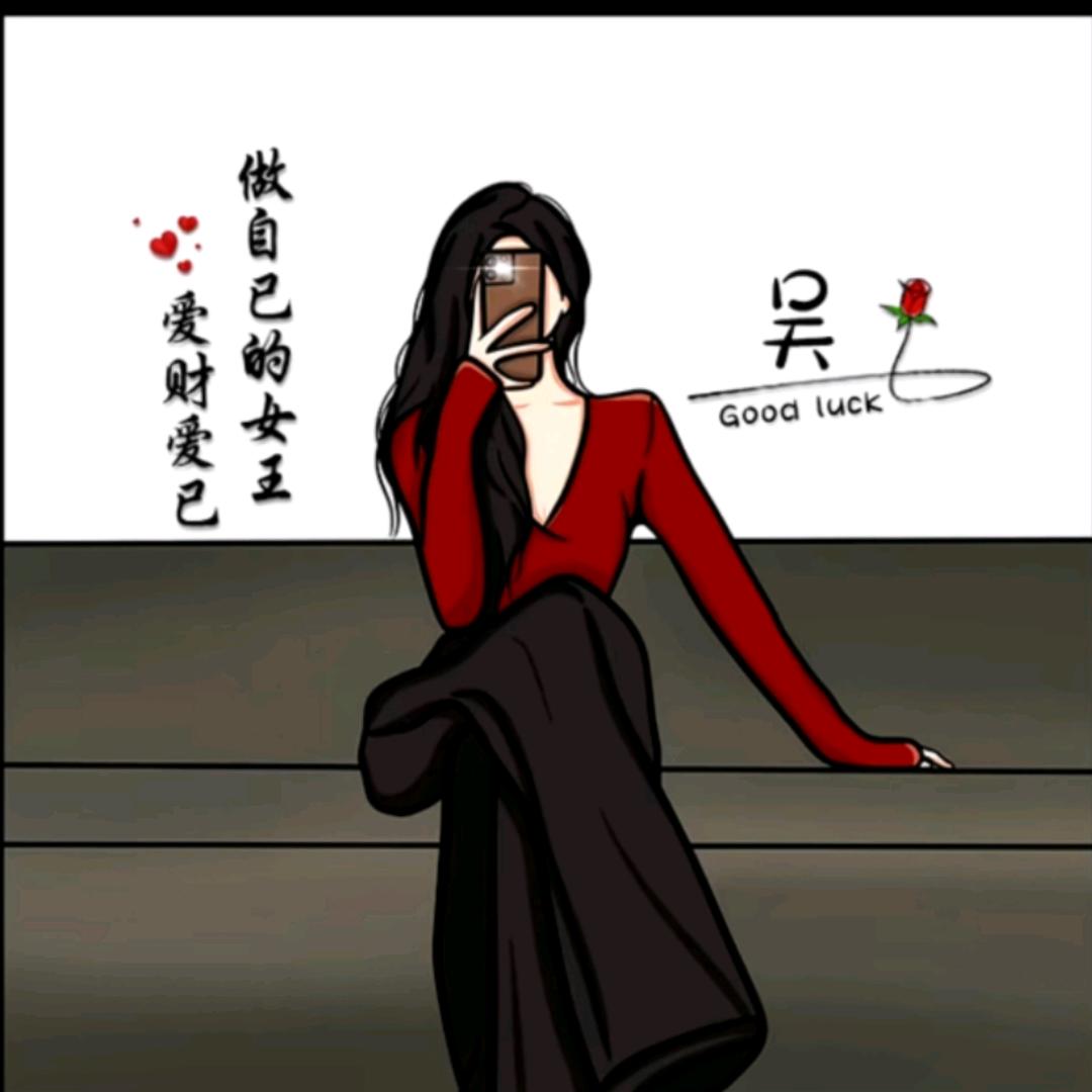 小吳总
