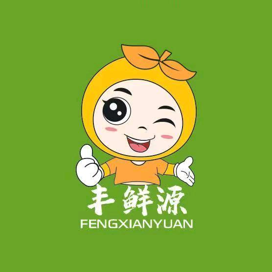 ღ᭄ꦿ丰鲜源生鲜精选ღ᭄ꦿ࿐