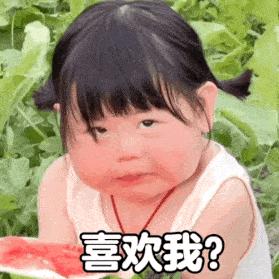 糖糖