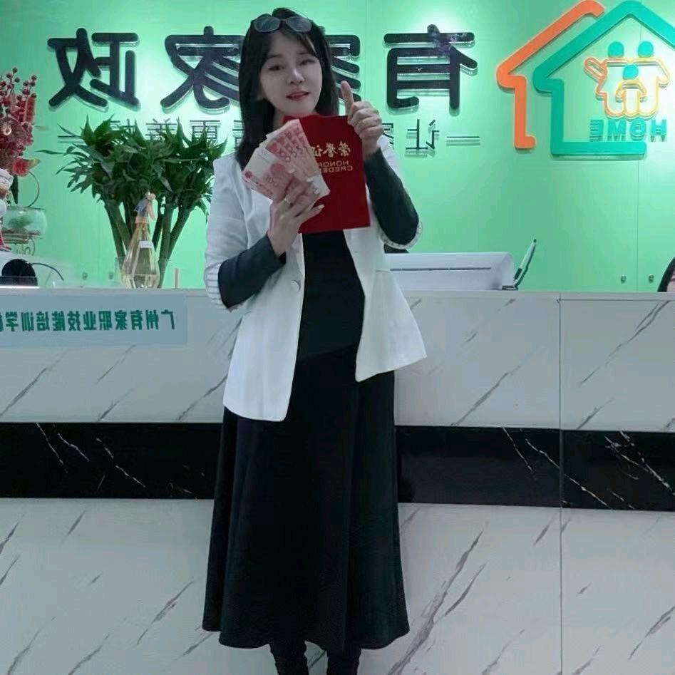 邓老师带你做家政（个体工商户）