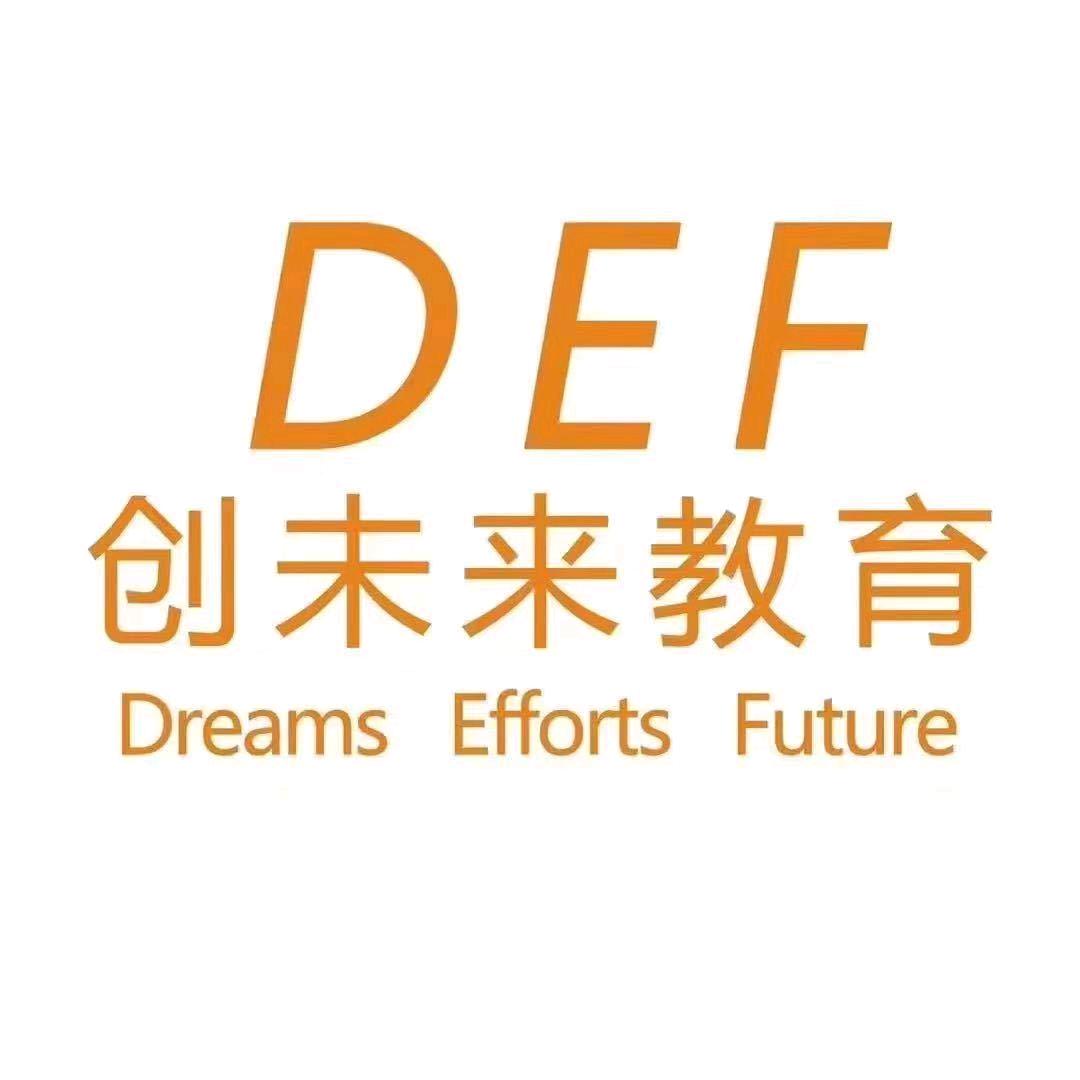 创未来少儿书法
