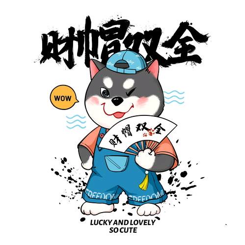 MC鬼畜配音员