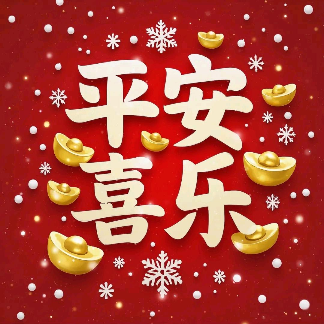 亿点财财