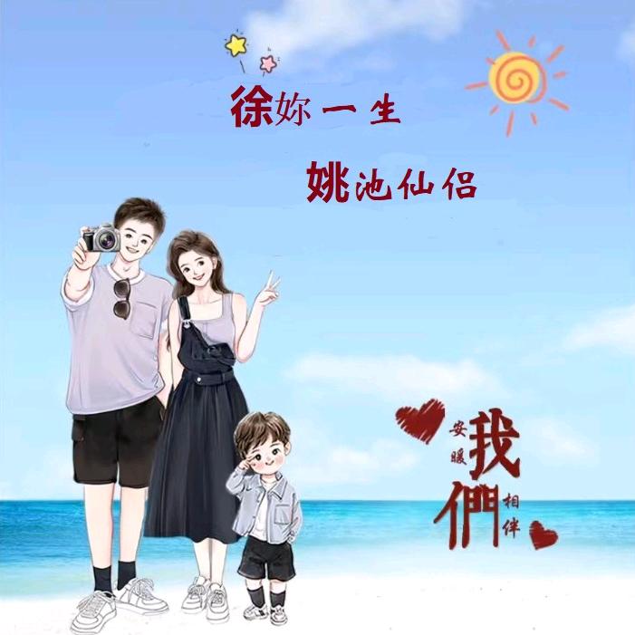 药师文