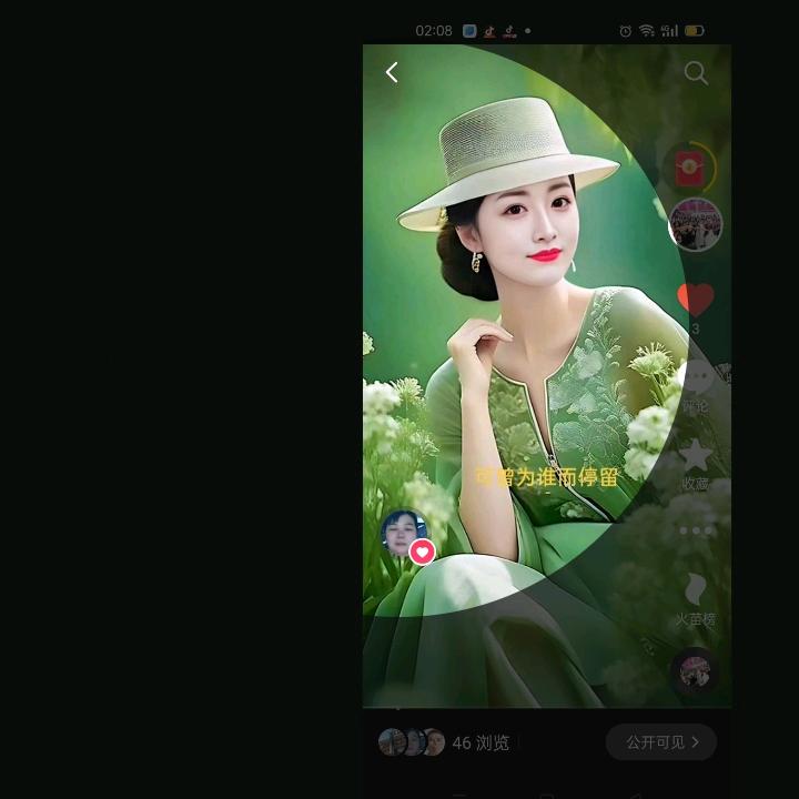 韦小宝