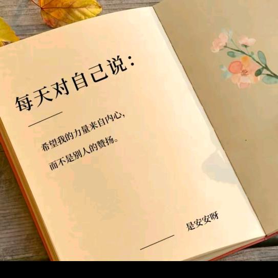 十二哥