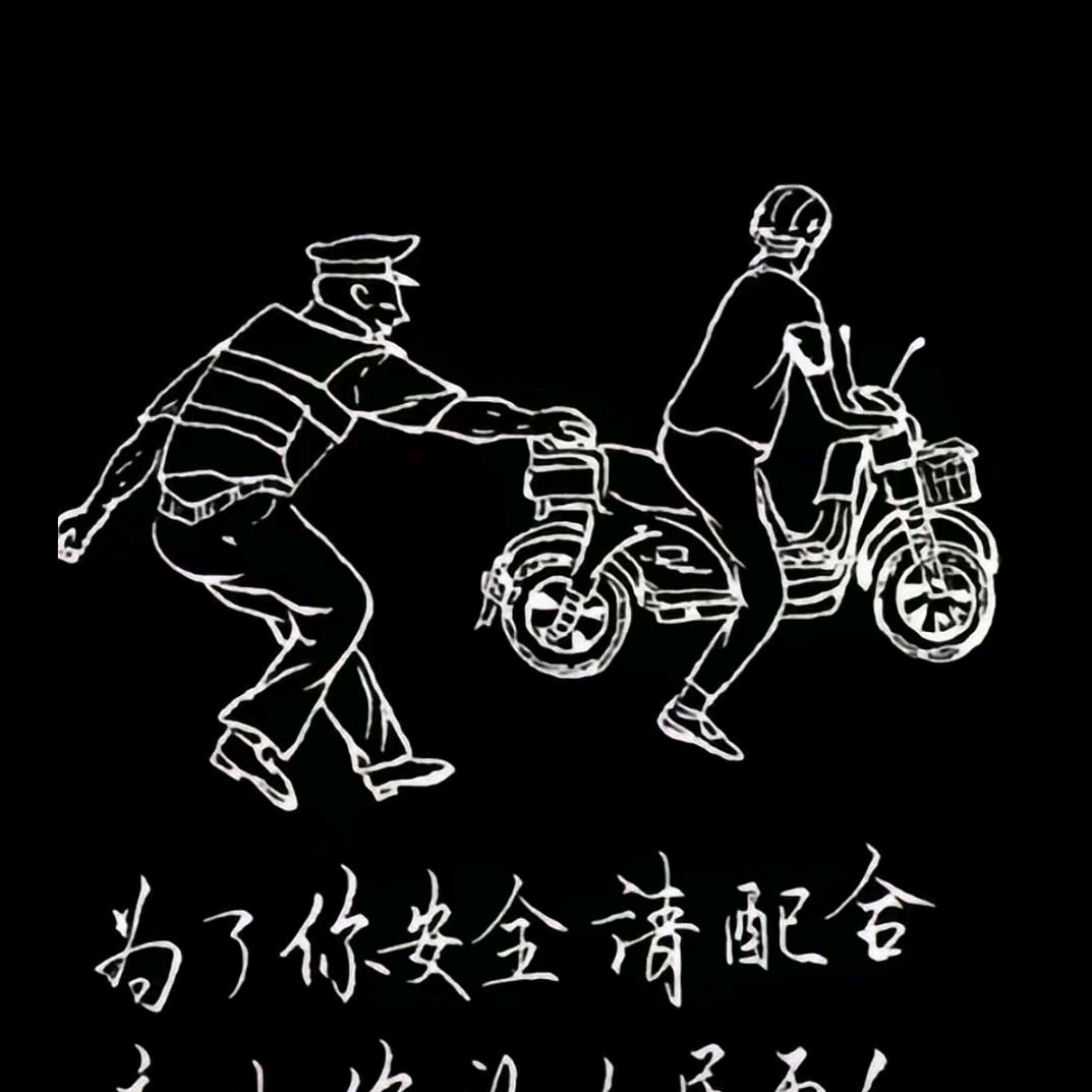 噢德飙