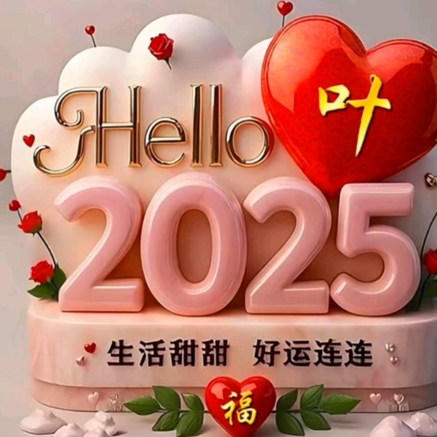 ye叶子