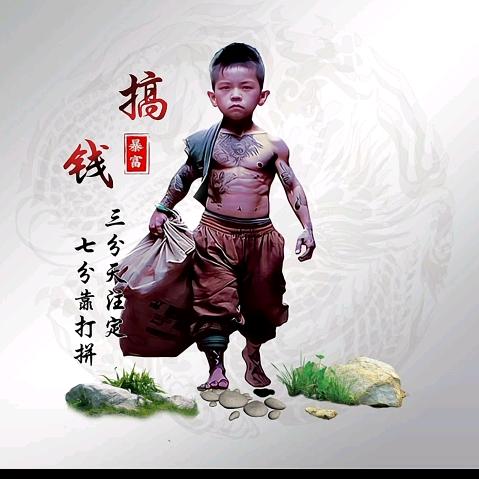 宁错过，勿蹉跎