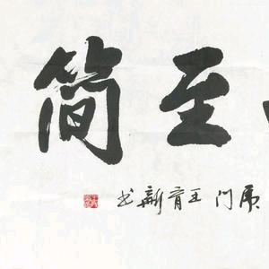 豆腐