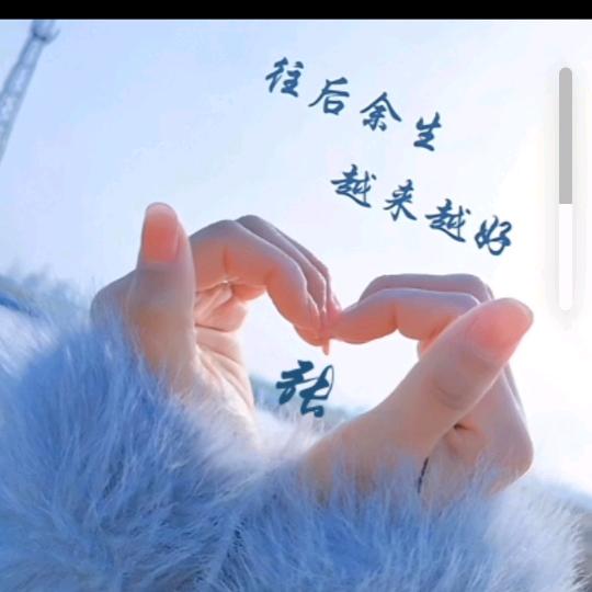💍随缘💍