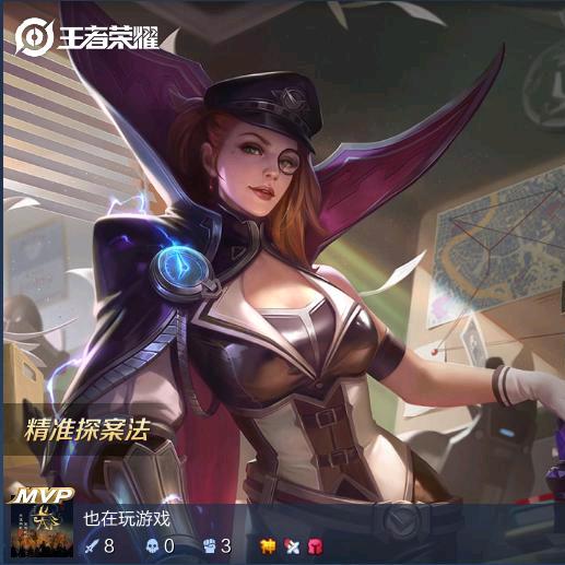 米莱狄
