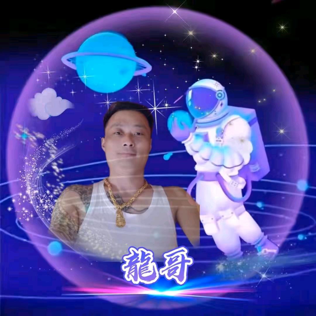 龍哥🐉🐲🐉💞