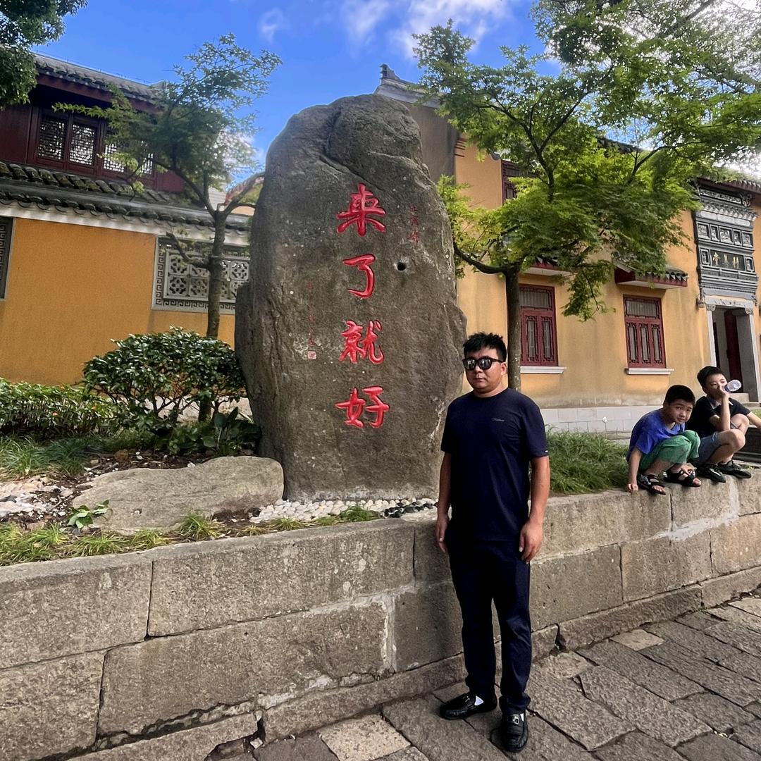 开封暖风知意民宿