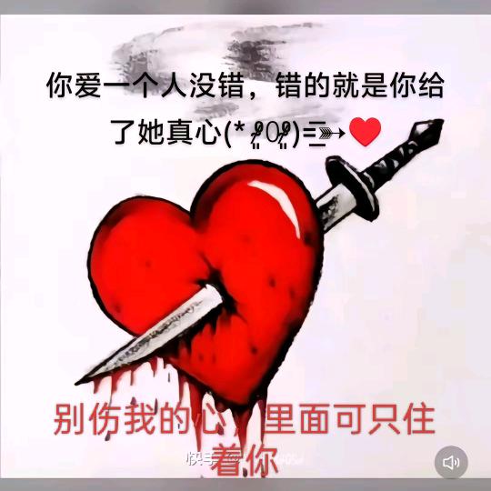 💞ℒᎭℯ⃝遗憾🥀