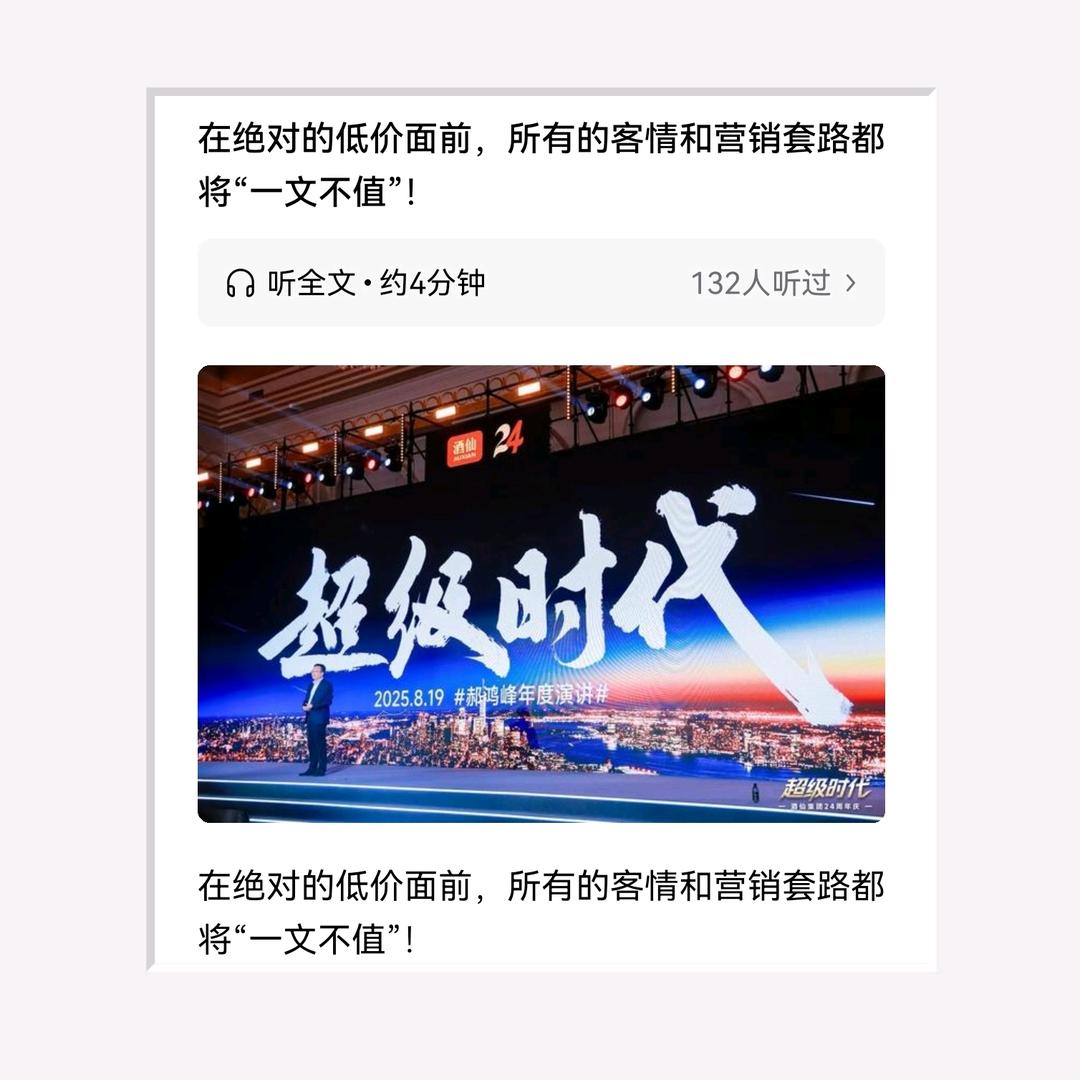 飞龙/三乡大农资平台
